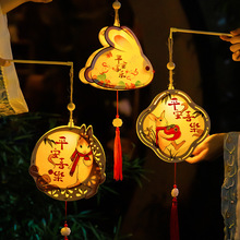 【木质】中秋节手提灯笼儿童卡通灯笼DIY材料包发光兔子花灯批发