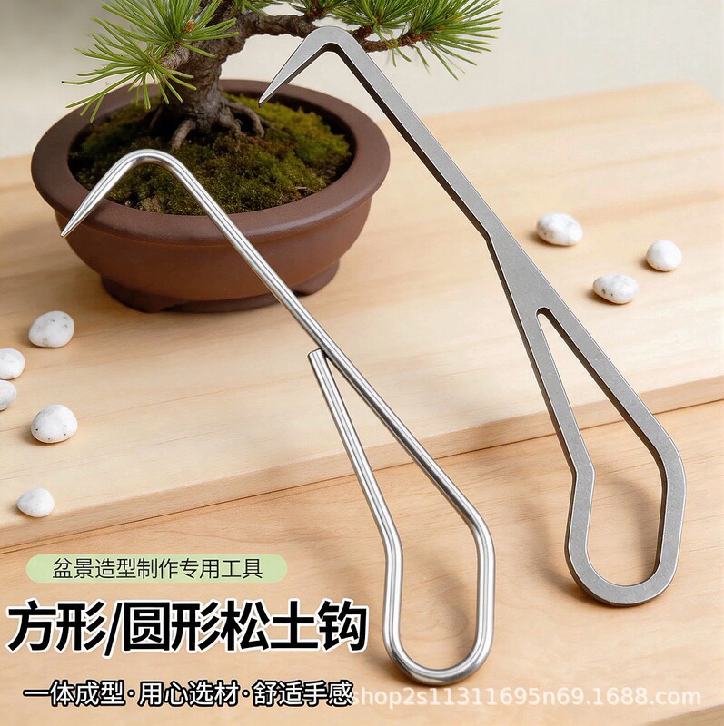 Stainless Steel Potted Plant Soil Loosening Single-Claw Hook Gardening Tool Bonsai Maintenance Tool Soil Rake Weed Cleaning Household Use Stainless Steel Potted Plant Soil Loosening Single-Claw Hook Gardening Tool Bonsai Maintenance Tool Soil Rake Weed Cleaning Household Use