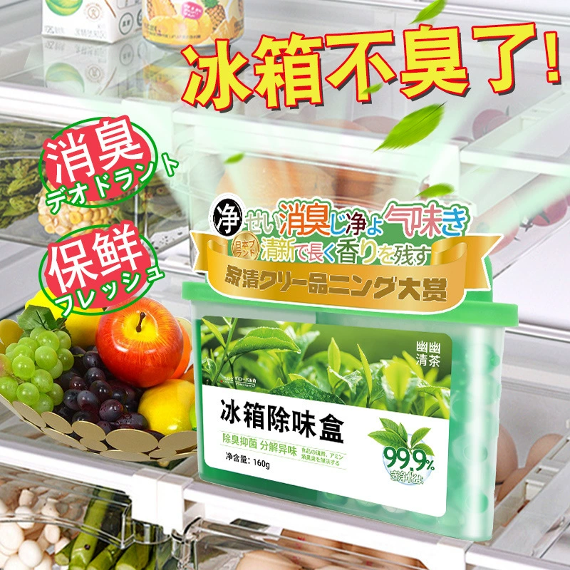 Дезодорант холодильника для дезодоранта Активированный уголь для свежего дезодоранта