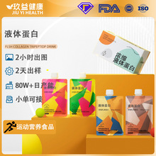 Һ�w���嵰��OEM���������a�����S�\�ӠI�BʳƷ�������׷۸ߵ���