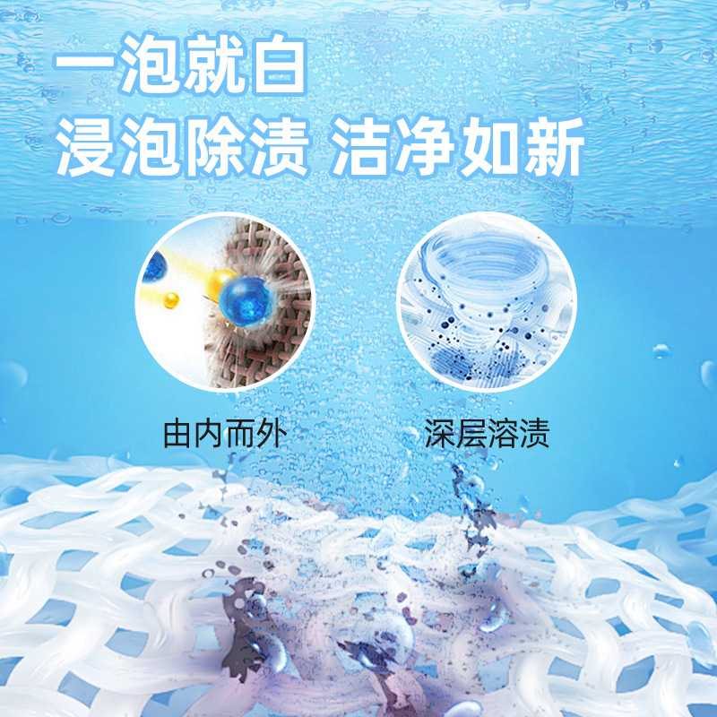 德国dm洗衣粉强力去污去渍白色衣物去黄增白剂750g家用护色漂白剂|undefined