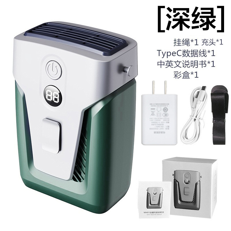 Ventilador de cintura para exteriores de 12000 mAh, ventilador de cuello portátil sin aspas de alta potencia para obras de construcción, pequeño ventilador personal.
