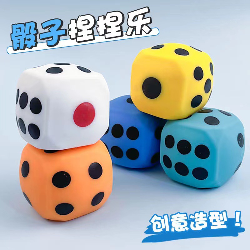 Fun dice pinch music slow rebound decompression small toy pinch Music creative decompression vent artifact dice mahjong