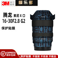 Ĥ�����m����v��16-30F2.8 G2������R�^���o�NĤ�N��1630�NĤ3M