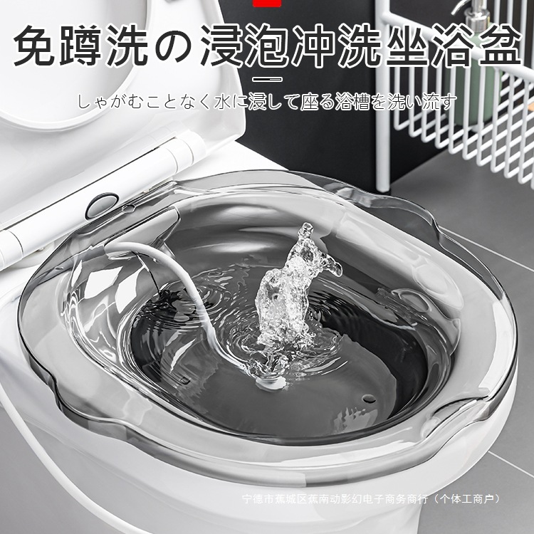 Japanese tub