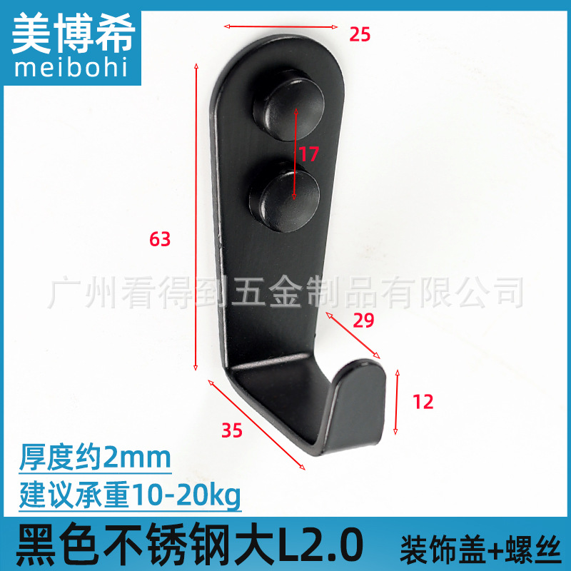 Gancho individual de acero inoxidable negro, gancho sólido para colgar en el hogar, hotel, cocina, baño, accesorio para colgar abrigos