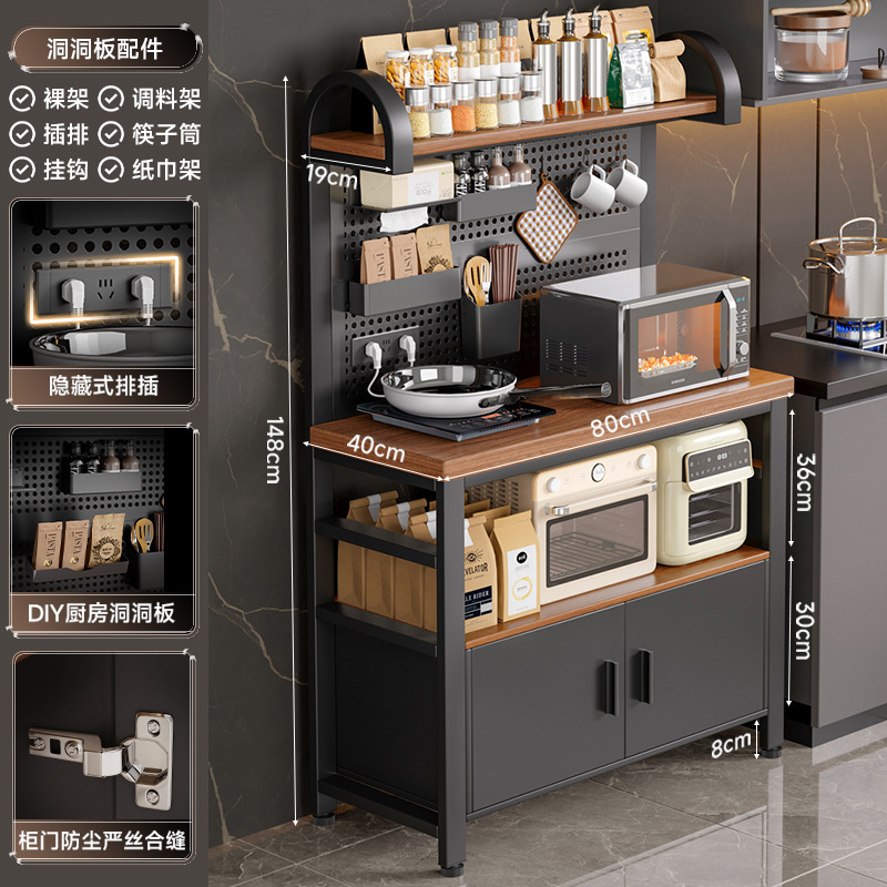 新款厨房置物架多功能洞洞板靠墙工作台微波炉锅具收纳架餐边橱柜|undefined