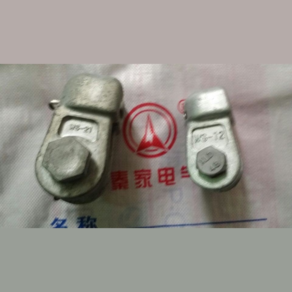 碗头挂板 WS-20DF WS-30 WS-16G WS-21G WS-32G WS-42G默认项浙江