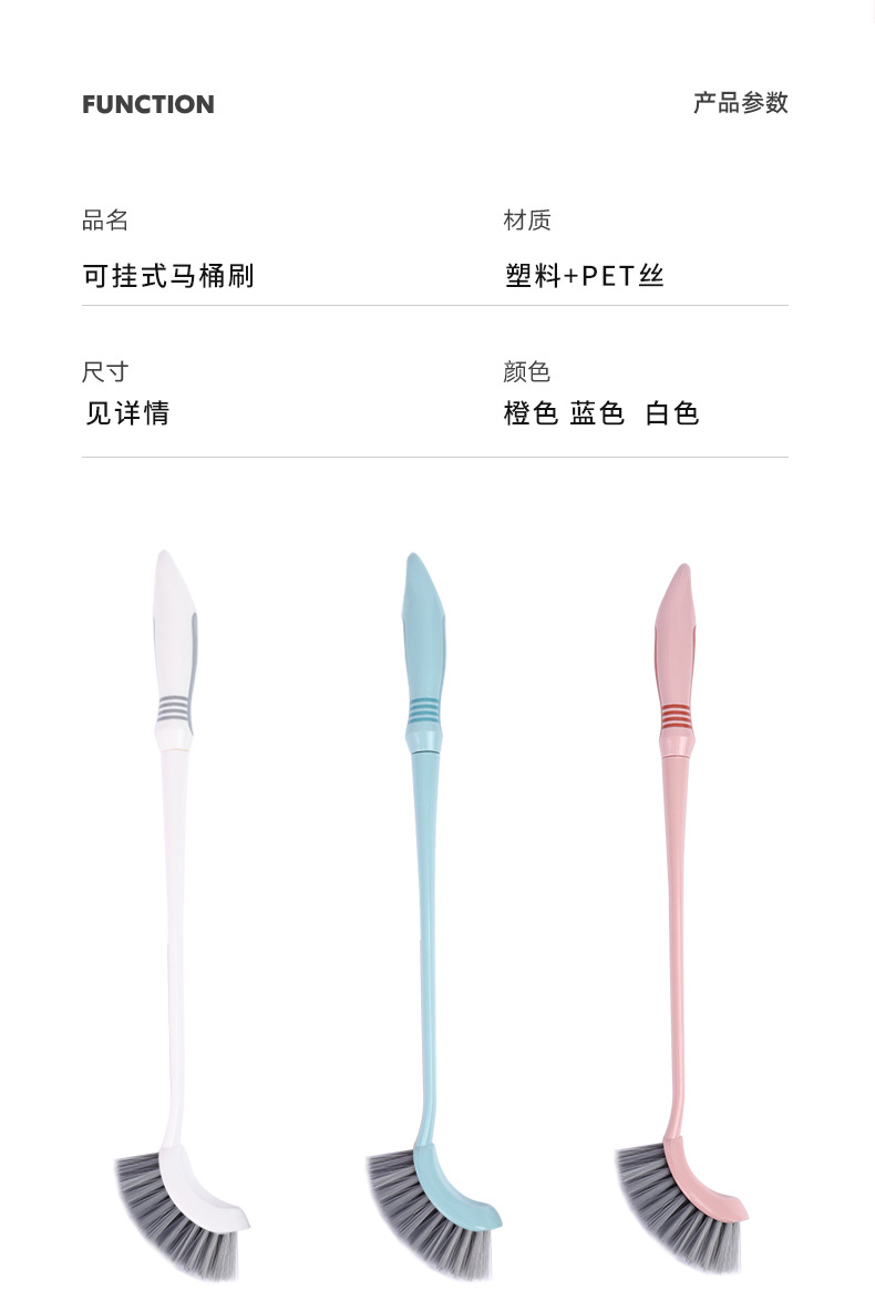 马桶刷3_04