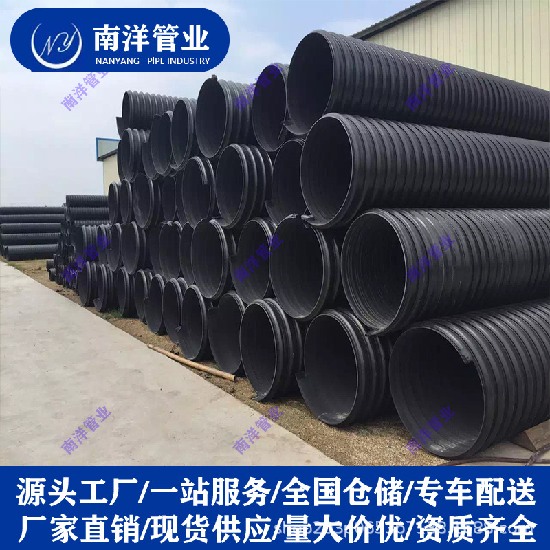 HDPE钢带增强螺旋波纹管热缩套大口径排污水管道工程耐压市政工程