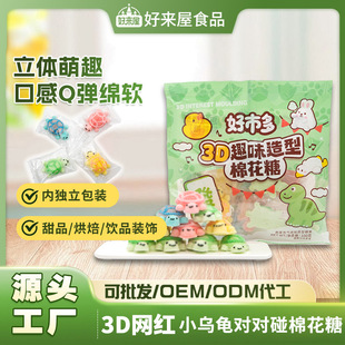 3D���w����С�����޻��ǌ��������ֵ���Ɑ�ؔ���ͨ�ɐ��ǹ����l