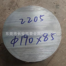 2205双相不锈钢棒 80mm直径的2205圆钢 2205圆棒切割