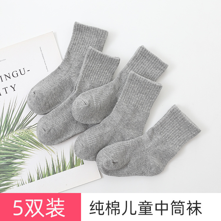 ML19-918 small grid solid color gray