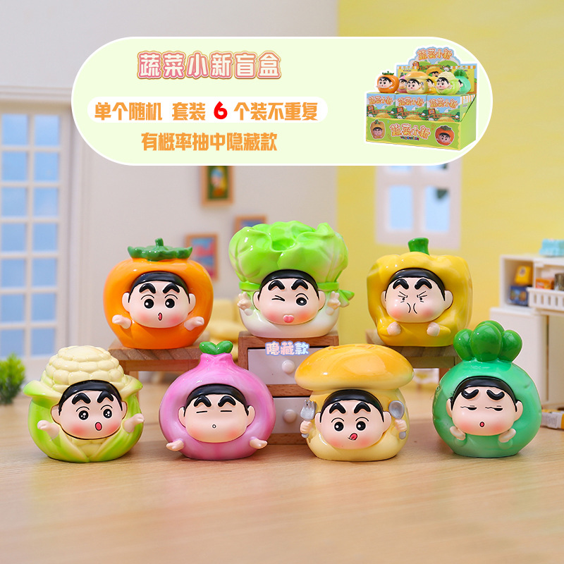 80247 야채스타 위시세트 6