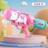 【Pink】Unicorn-shaped water gun-31M