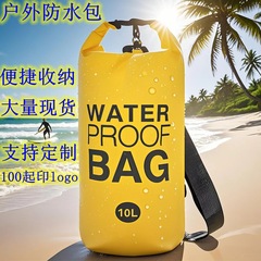 クロスボーダー防水バケツバッグキャンプ防水バッグビーチウォーターバッグ登山防水バケツバッグアウトドアサイクリングポータブル水貯蔵バッグ