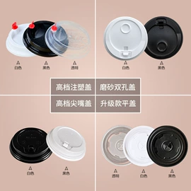 一次性纸杯;一次性塑杯;其他塑胶零件