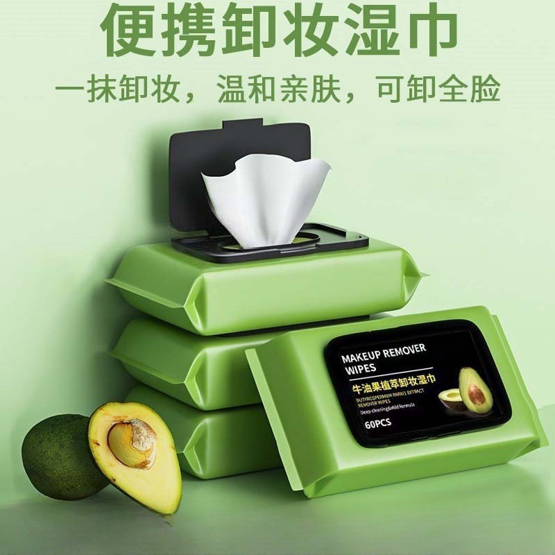 Toallitas de desmaquillaje de aguacate, toallas de desmaquillaje de aguacate