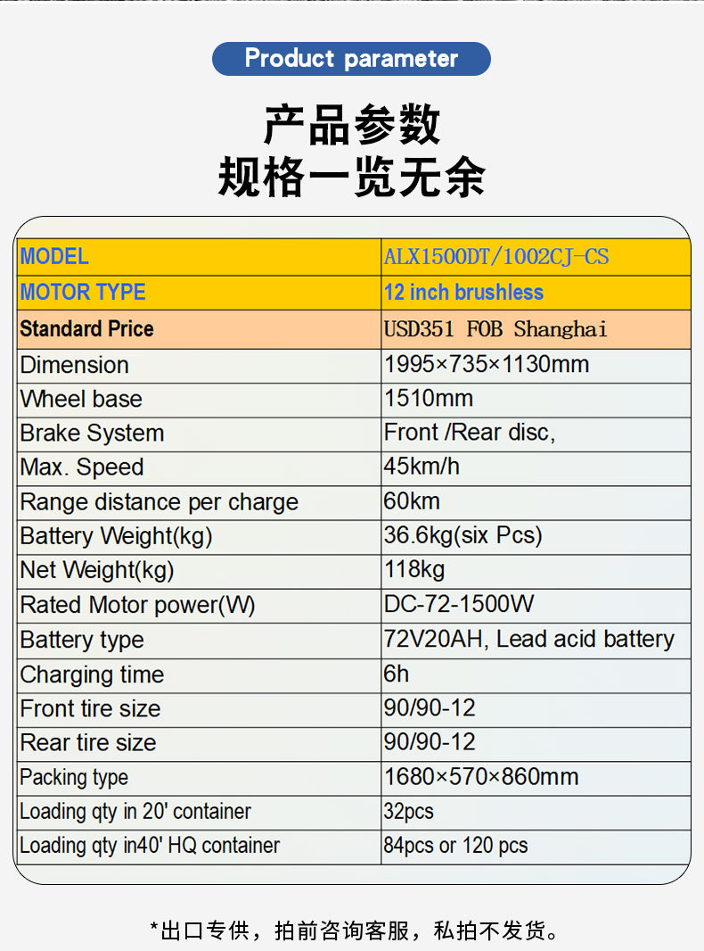 New model of export electric vehicle 72V electric motorcycle high-speed high-power two-wheeled electric scooter