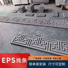 ���ּy�������_��eps��ʽ��ճ�e����Ʒ�Wʽ�����⠝�b�����