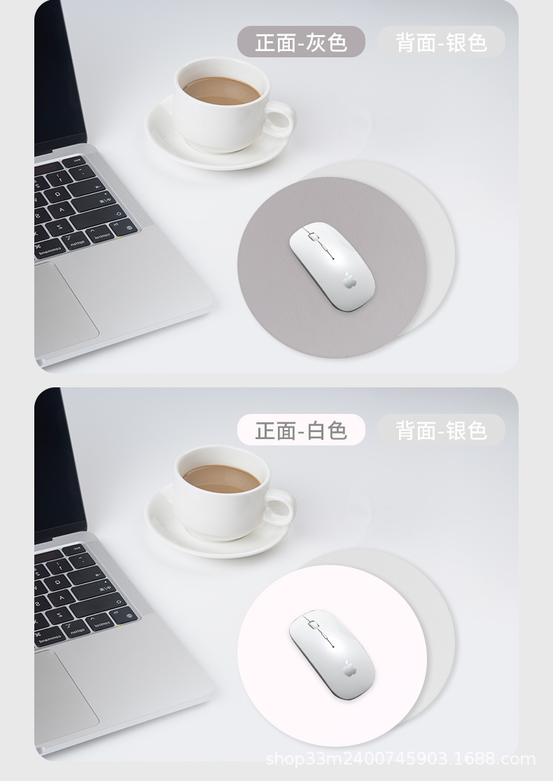 新鼠标垫_27.jpg