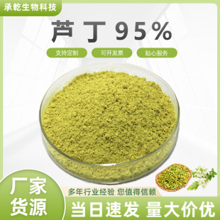 �J��95% �S����P  ������ȡ�� NF11 ܿ����/߰�� 153-18-4 1KG��