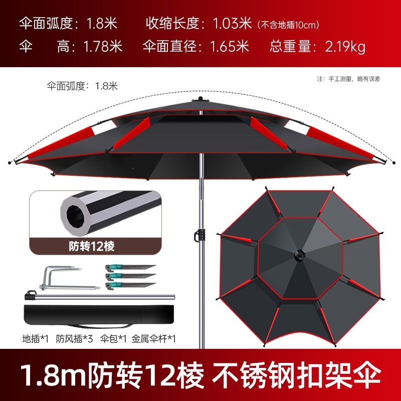 Fishing umbrella with universal rain protection, thickened black-coated fishing umbrella, rainproof large fishing umbrella, sun protection black-coated folding umbrella