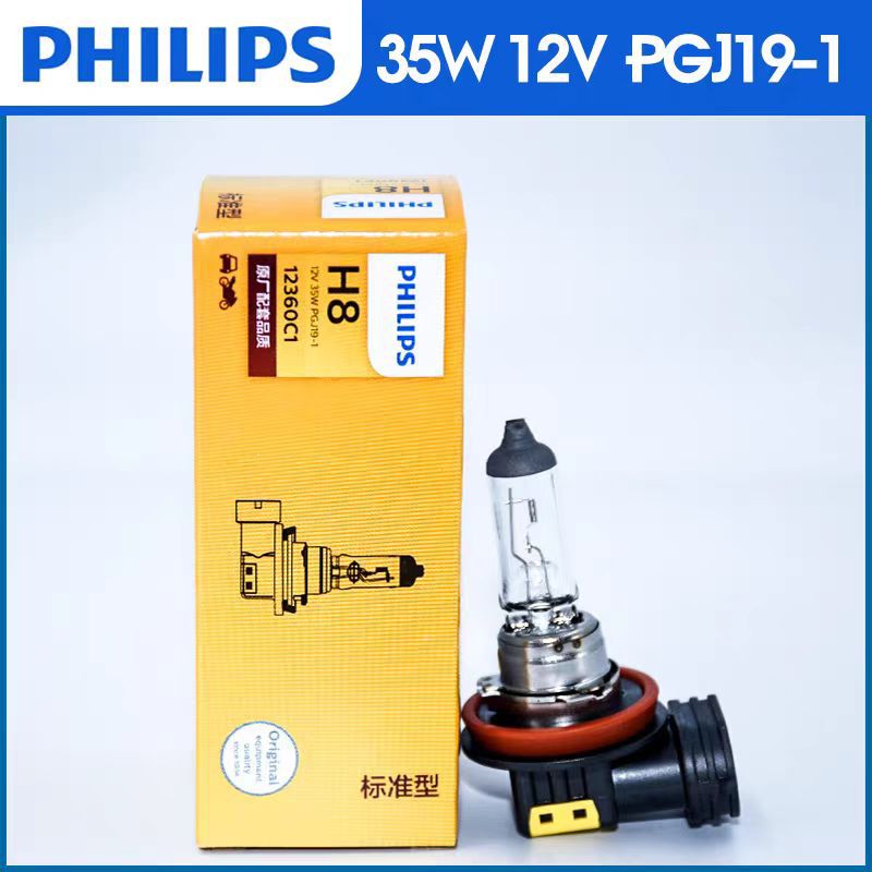 Philips bombilla del coche H7 H4 H1 DE ALTO haz bajo haz antiniebla faro halógeno faro lámpara de descuento