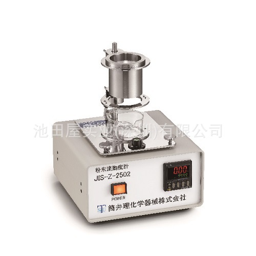 PRD.RYUDO2502.600x600px