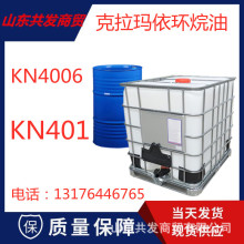 ½h KN4006,KN4100gԿ h