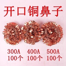 400A 500A 600A 100Ƭ�_���~�����~���^�~�����~�Ӿ������ƿ���^