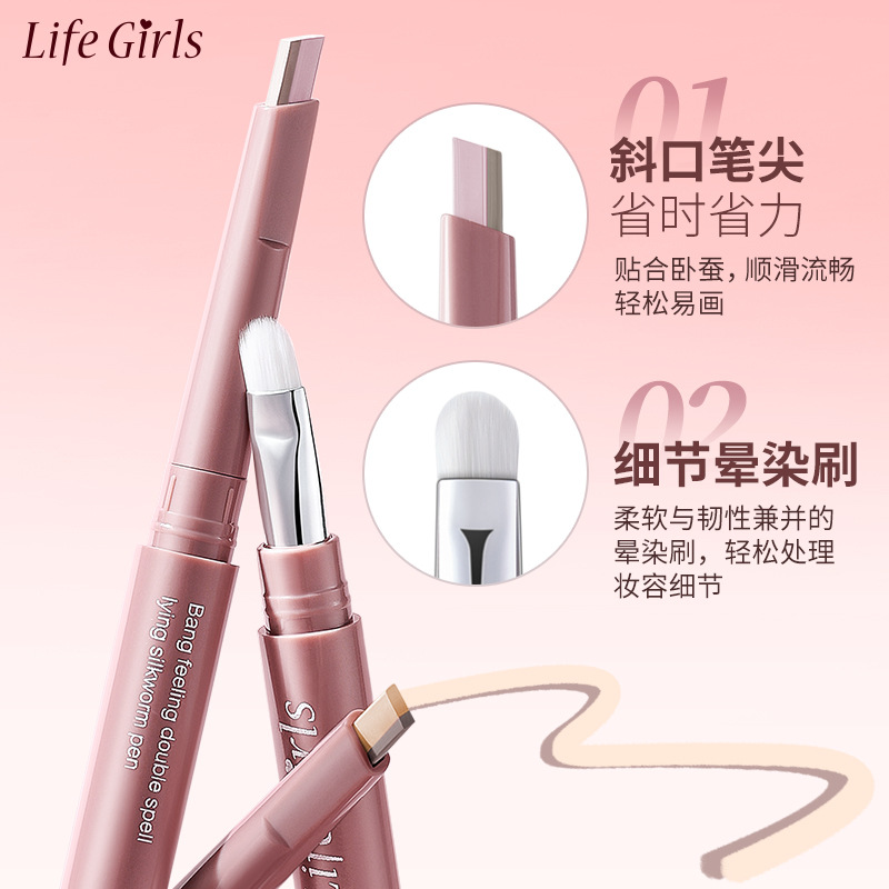 Life Girls Pencil de seda de seda de doble sentido, sombra de resaltado 2 en 1 impermeable, brillante, pencil de seda de seda natural transfronterizo image 4