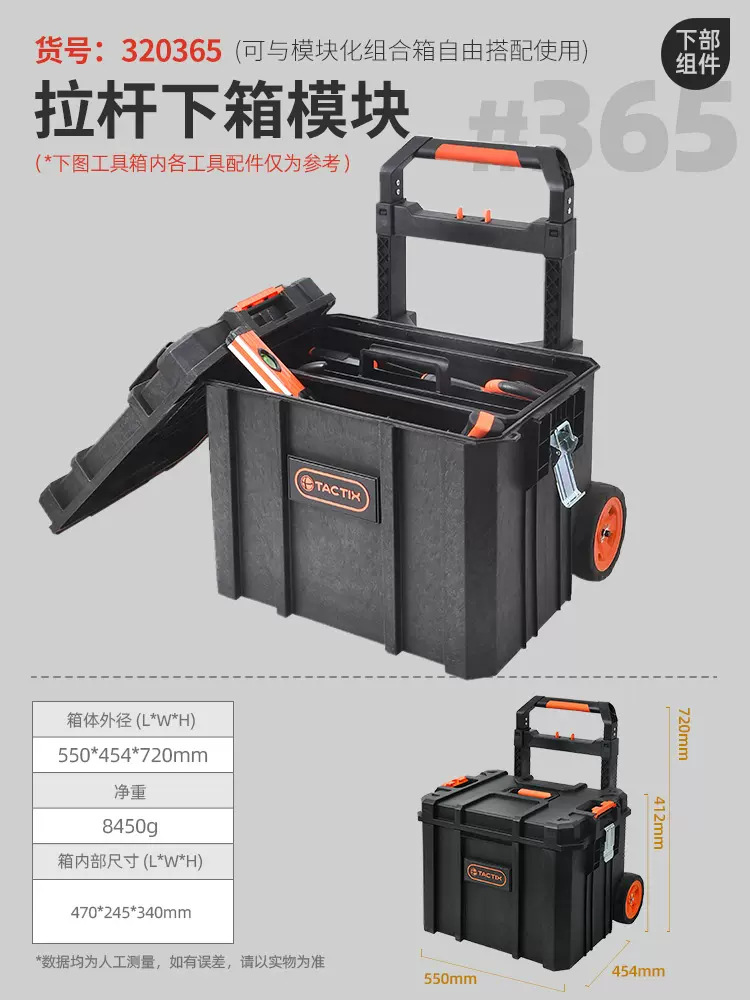 Caja de herramientas TACTIX Stack Combination String Barre Carro Modular Pesado Gran Grado Industrial Carro