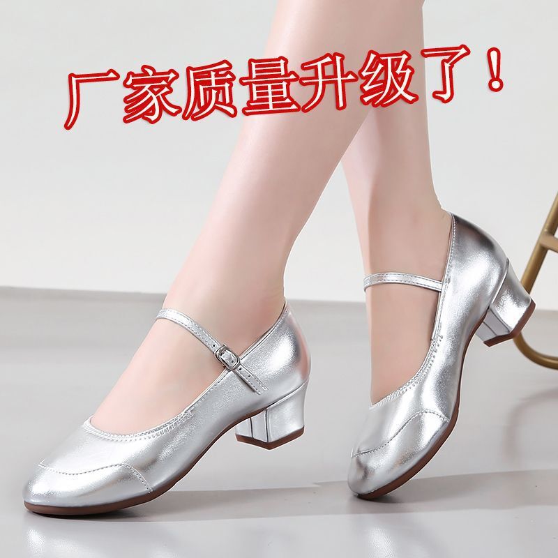 Genuine Leather Mid-Heeled Dance Shoes for Women for All Seasons, Adult Red Dance Shoes, Silver Soft-Soled Performance Square Dance Shoes for Women, Single Shoes