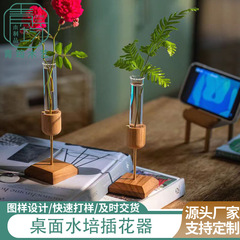 创意家居桌面摆件木质花瓶试管透明玻璃水培植物插花器简约超自然