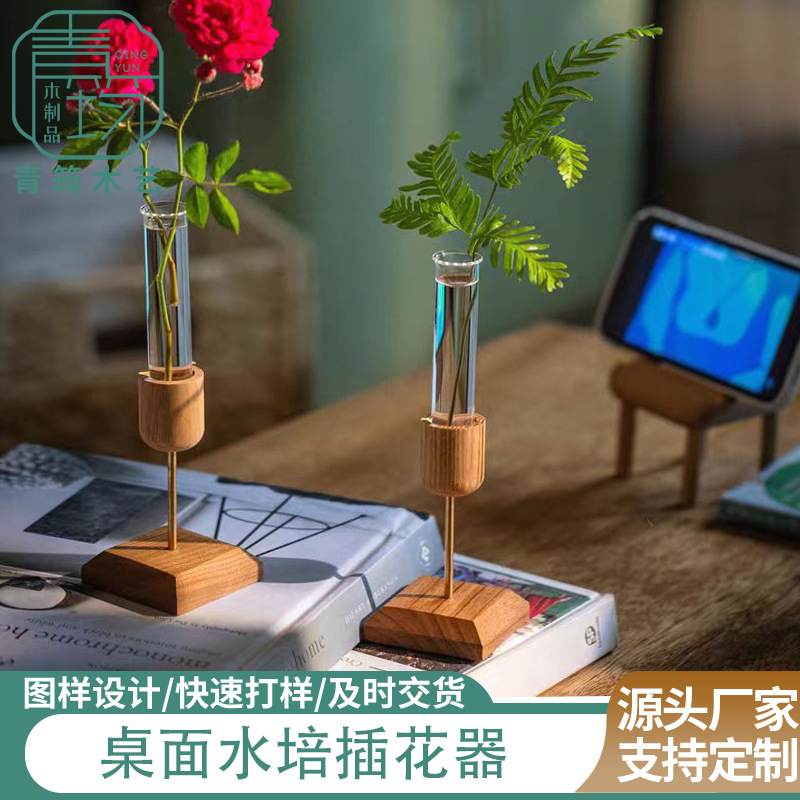 Creative Home Desktop Ornaments, Wooden Flower Vase, Test Tube, Transparent Glass Hydroponic Plant Flower Arrangement Vessel, Simple and Ultra-Natural