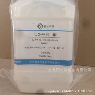 �̽�ԇ����1,3-�h����ͪ|504-02-9|&ge;98.0%|500g-25KG P���w