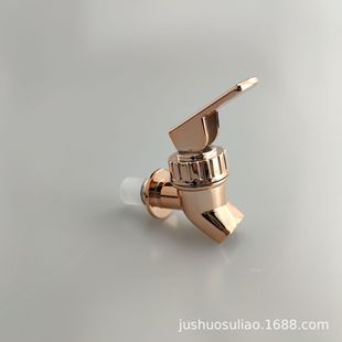 Rose gold faucet cold water bottle faucet flat mouth faucet water dispenser water nozzle water purifier valve