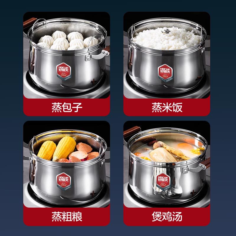 304不鏽鋼蒸鍋雙耳加厚湯鍋複合底鍋具蒸籠鍋禮品家用廠家批發