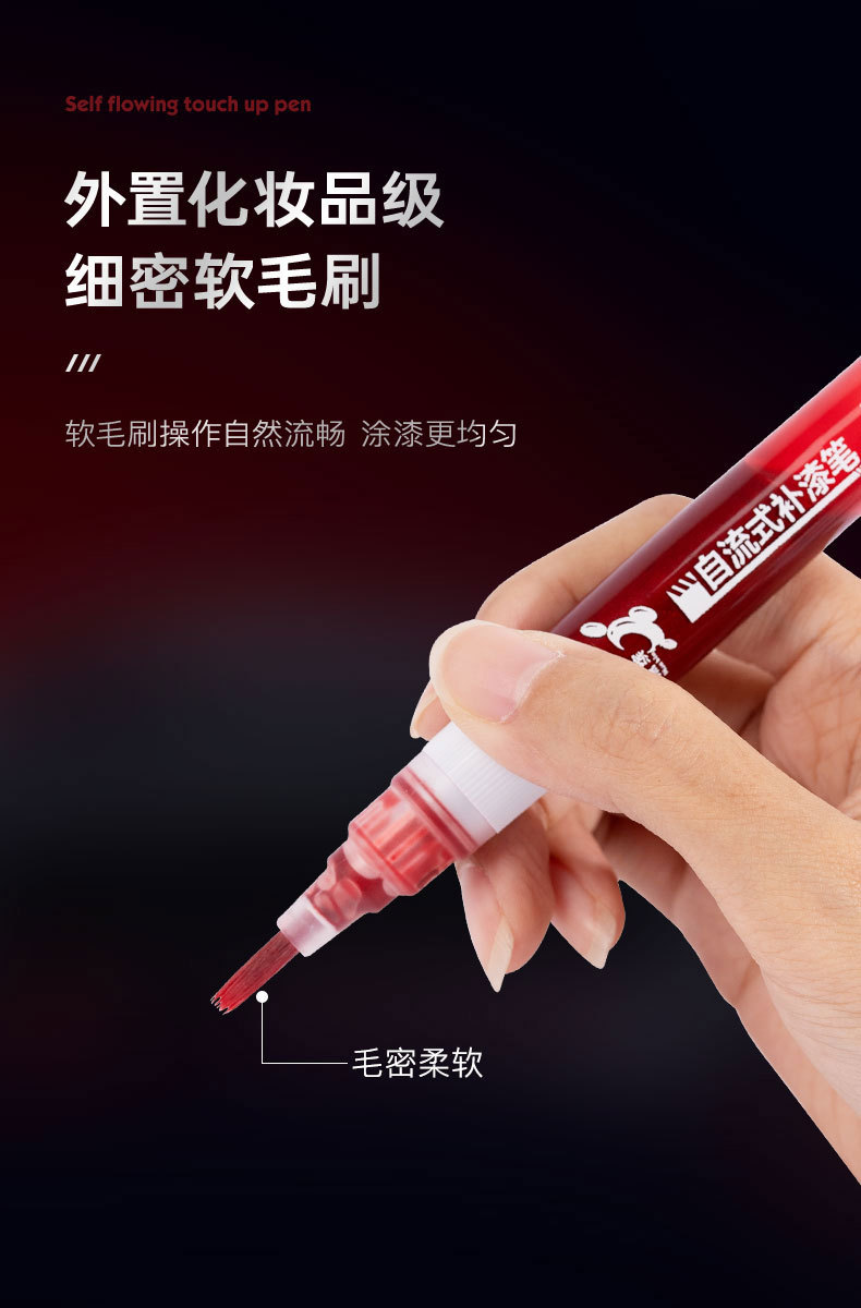 Dianbin Source Factory Wholesale Spot Paint Repair Pen White Waterproof Paint Pen Scratch Repair Touch-Up Repair Paint Pen