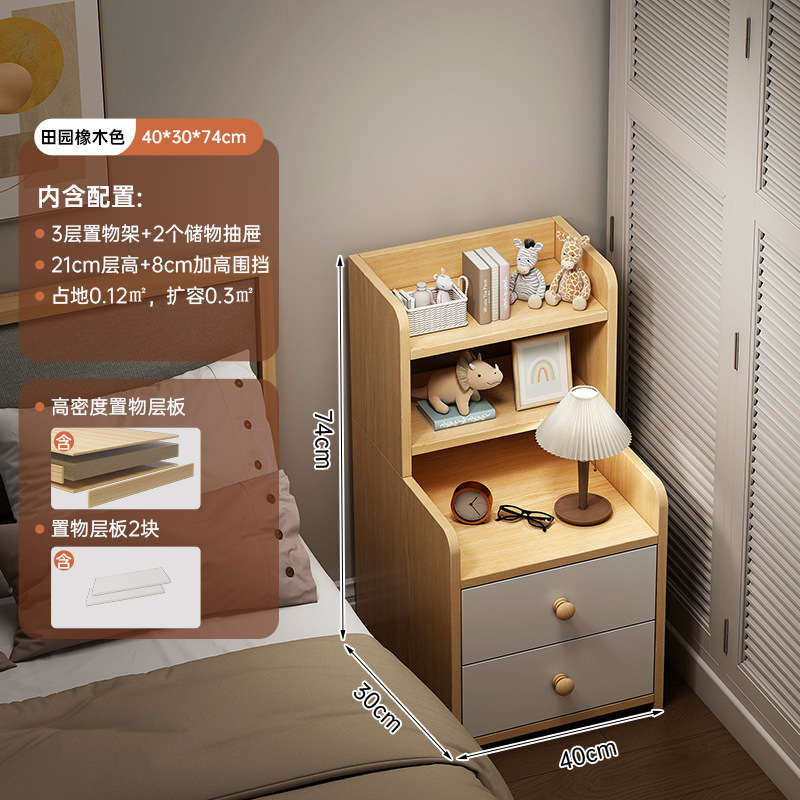 Cabina de cabecera del dormitorio estante de almacenamiento de cabecera de la cama armario de almacenamiento armario de visualización multifuncional estante de libros domésticos