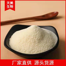 其他冲调饮品;奶茶;营养强化剂