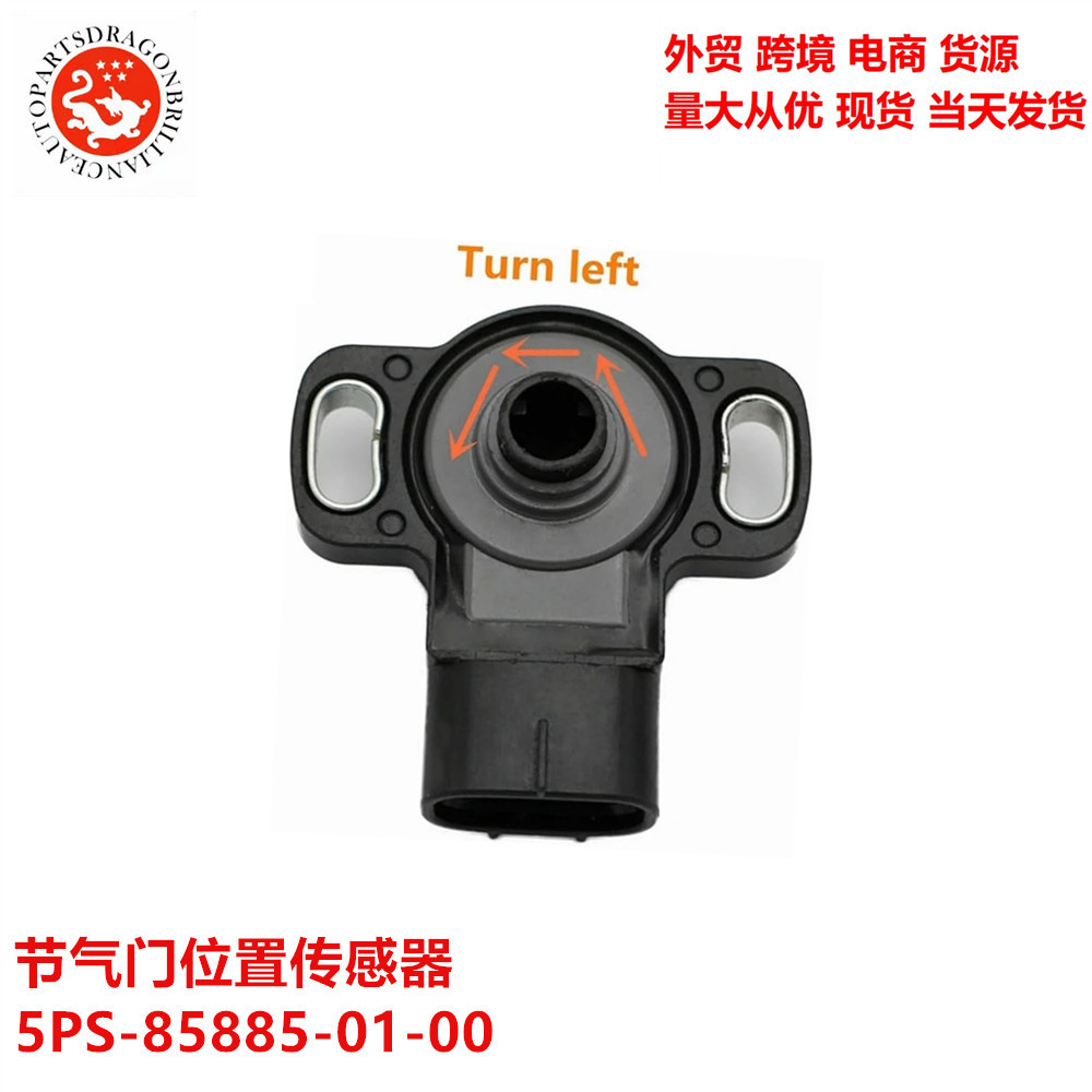 Sensor de posición del acelerador 5PS - 85885 - 01 - 00 5PS8588501 4NK - 85885 -00-00