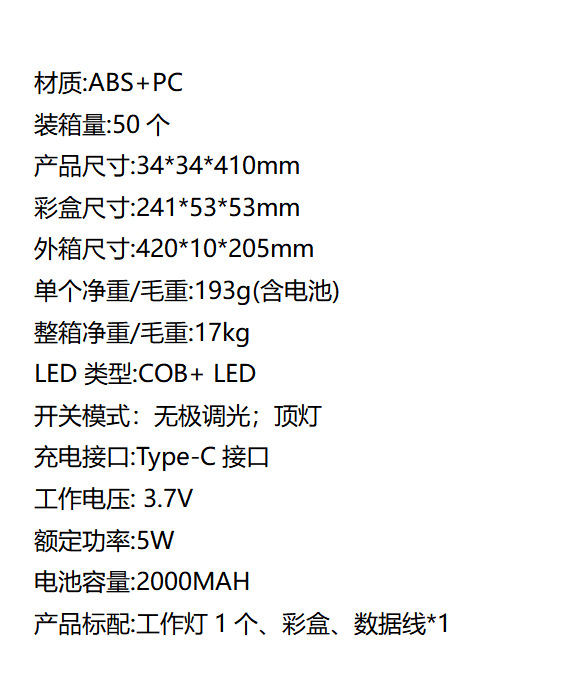 360° Rotating Charging Work Light High Brightness Portable Foldable