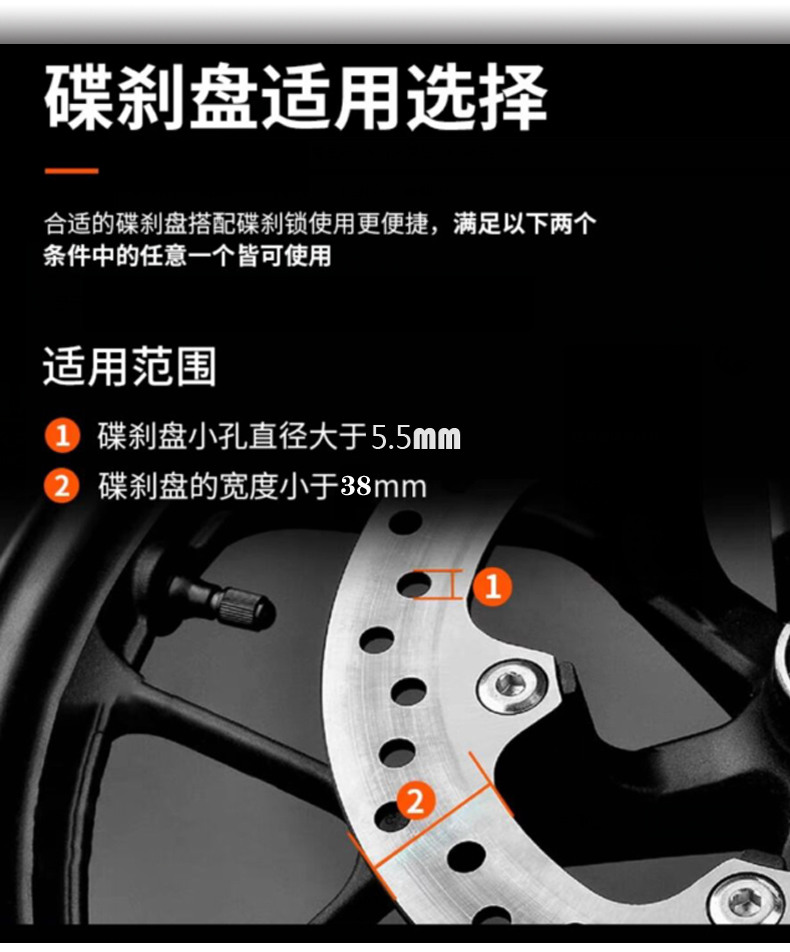 KVYX stainless steel disc brake lock motorcycle lock electric car lock battery car lock bicycle lock disc brake disc lock