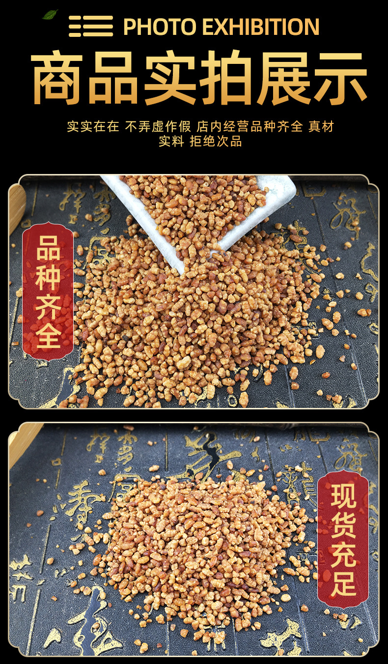 Genmaicha Brown Rice Tea Loose Grains 500g Bulk Ingredient for Japanese Style Brews and Blends quality and texture