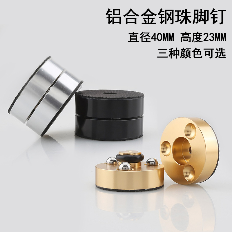 4 Speaker Shock Absorber Shock Mount Feet Bookshelf Amplifier CD Player Feet Steel Ball Shock Mount Feet Pads Audio Shock Feet