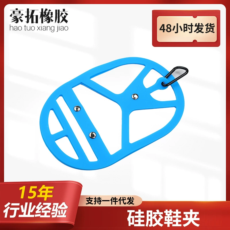 Силиконовые клипсы для обуви, портативные, для активного отдыха, противоскользящие, чехлы для обуви, органайзер для хранения, подвески для обуви, противоскользящие клипсы для обуви