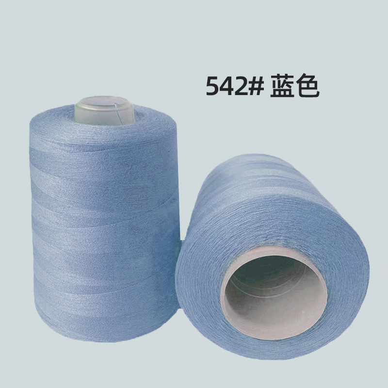 8000야드 542#하늘색