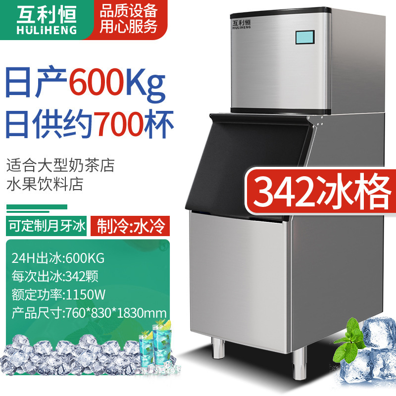 Máquina de hielo comercial completamente automática tienda de té de leche pequeña máquina de hielo de gran capacidad cubo de hielo cuadrado Barra Grande máquina de cubitos de hielo